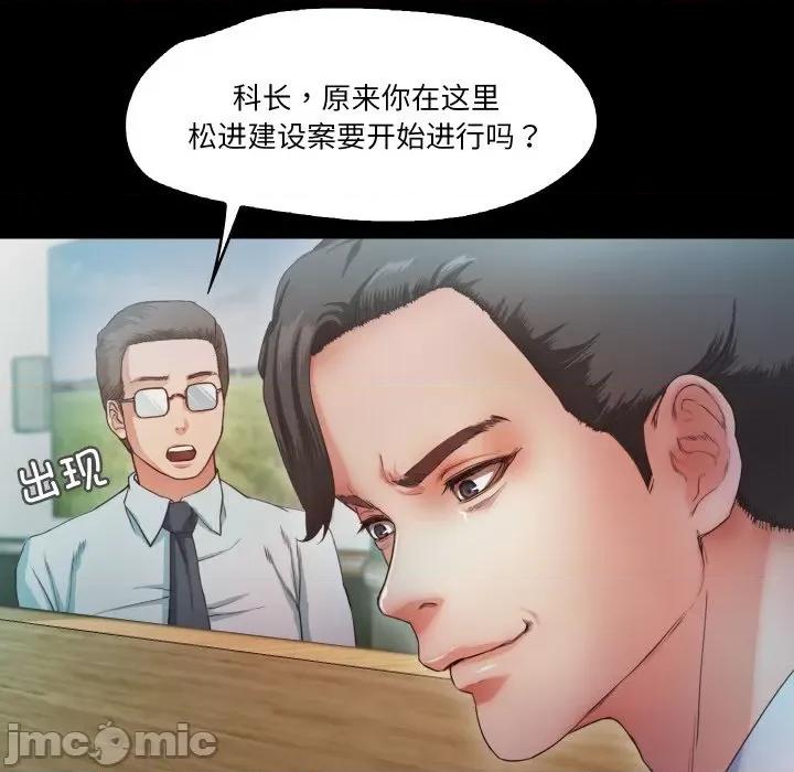 甜蜜的假期 甜蜜的假期-甜蜜的假期 第10话 第60页