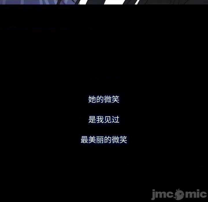 甜蜜的假期 甜蜜的假期-甜蜜的假期 第10话 第100页