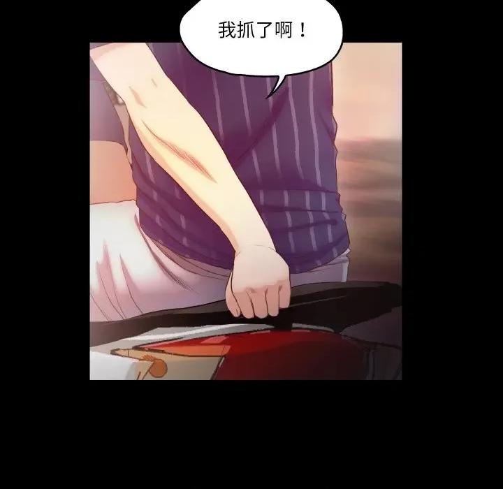 甜蜜的假期 甜蜜的假期-甜蜜的假期 第11话 第77页