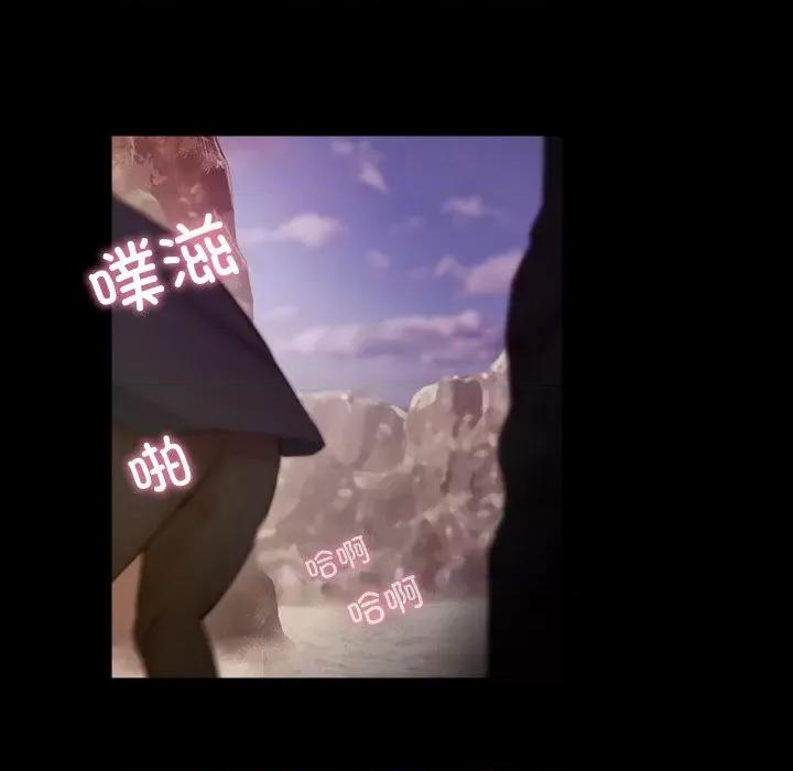 甜蜜的假期 甜蜜的假期-甜蜜的假期 第12话 第84页