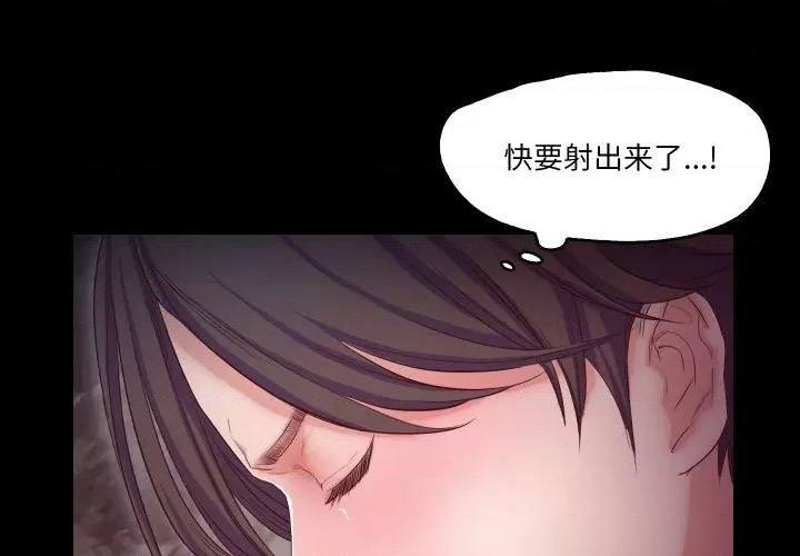 甜蜜的假期 甜蜜的假期-甜蜜的假期 第13话 第1页