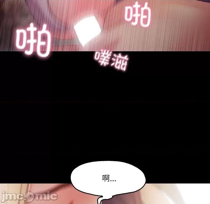 甜蜜的假期 甜蜜的假期-甜蜜的假期 第13话 第55页