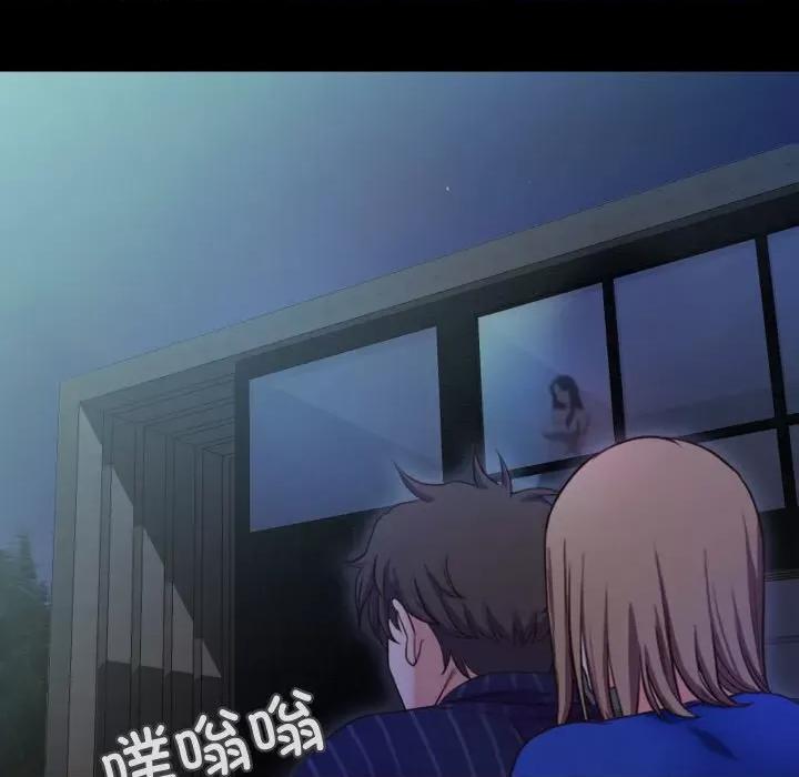 甜蜜的假期 甜蜜的假期-甜蜜的假期 第13话 第107页