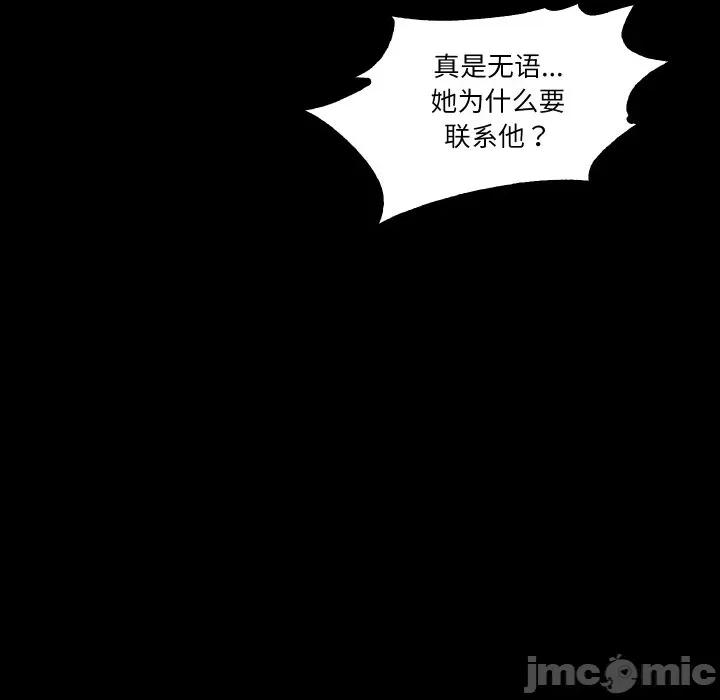 甜蜜的假期 甜蜜的假期-甜蜜的假期 第14话 第20页