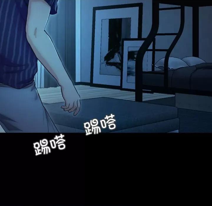 甜蜜的假期 甜蜜的假期-甜蜜的假期 第14话 第24页