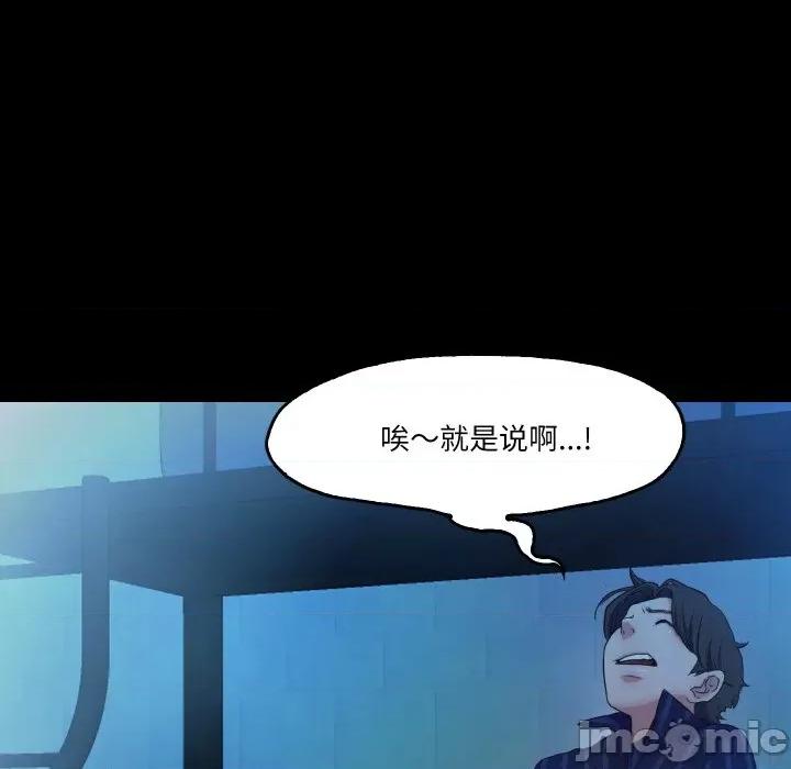 甜蜜的假期 甜蜜的假期-甜蜜的假期 第14话 第25页
