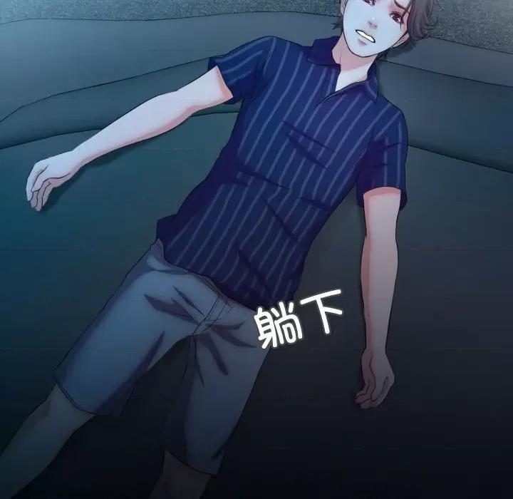 甜蜜的假期 甜蜜的假期-甜蜜的假期 第14话 第28页