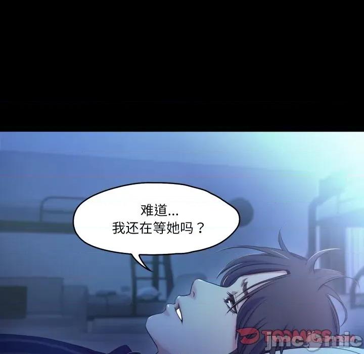甜蜜的假期 甜蜜的假期-甜蜜的假期 第14话 第30页