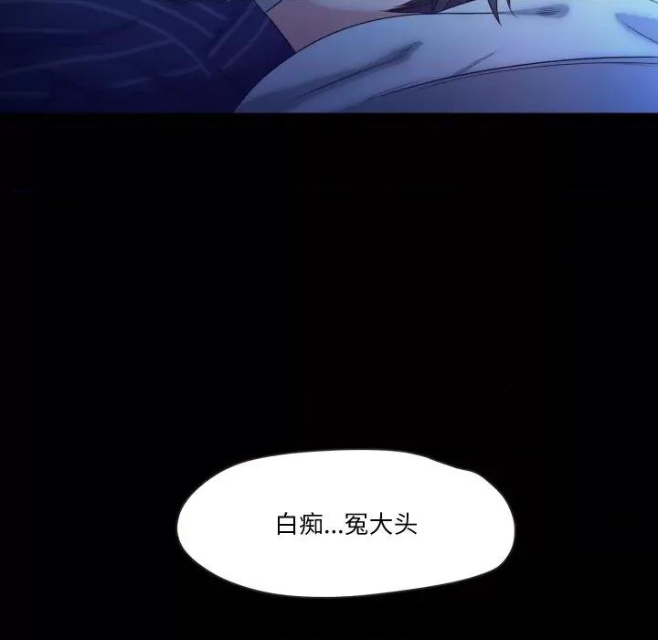 甜蜜的假期 甜蜜的假期-甜蜜的假期 第14话 第31页