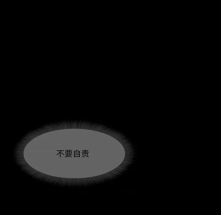 甜蜜的假期 甜蜜的假期-甜蜜的假期 第14话 第32页