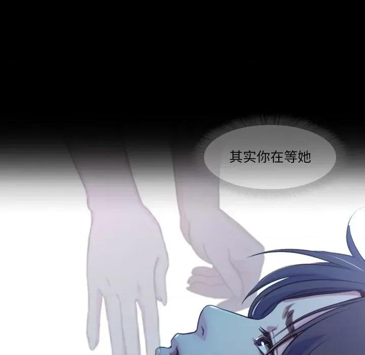 甜蜜的假期 甜蜜的假期-甜蜜的假期 第14话 第33页
