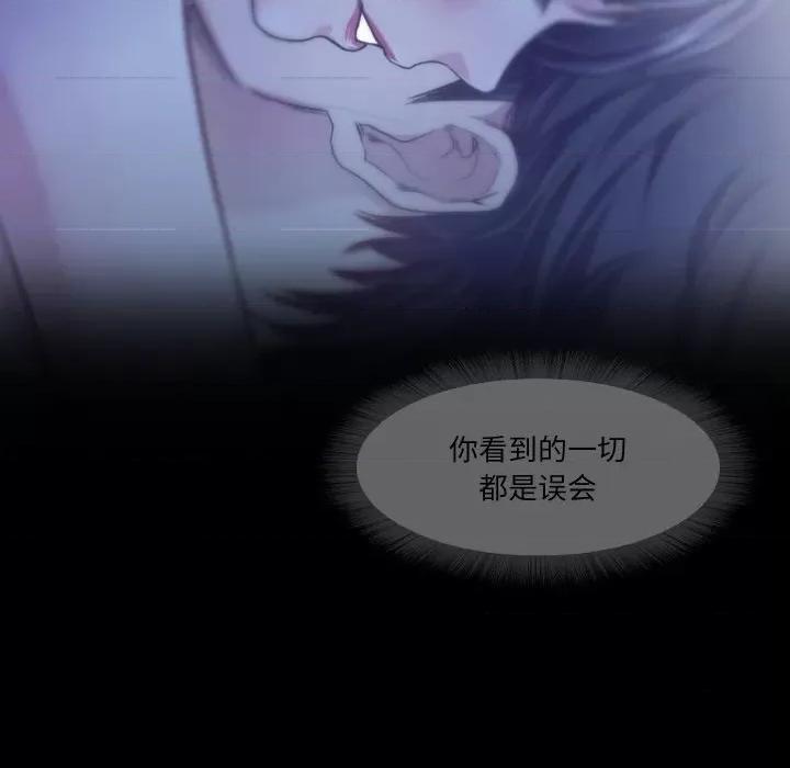 甜蜜的假期 甜蜜的假期-甜蜜的假期 第14话 第36页
