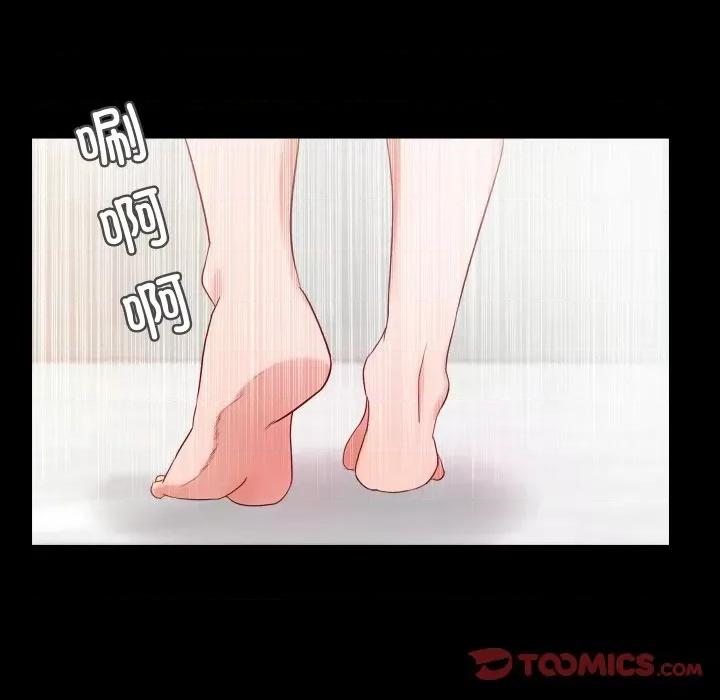 甜蜜的假期 甜蜜的假期-甜蜜的假期 第14话 第44页