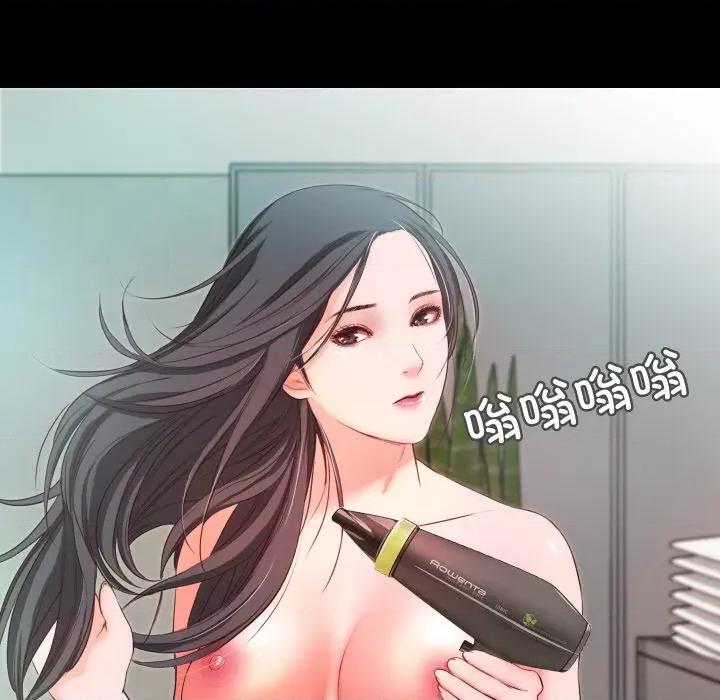 甜蜜的假期 甜蜜的假期-甜蜜的假期 第14话 第52页