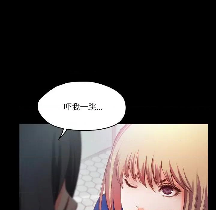甜蜜的假期 甜蜜的假期-甜蜜的假期 第14话 第59页
