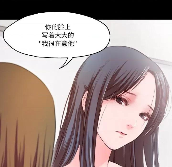 甜蜜的假期 甜蜜的假期-甜蜜的假期 第14话 第61页