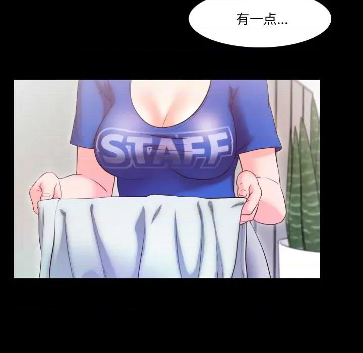甜蜜的假期 甜蜜的假期-甜蜜的假期 第14话 第63页
