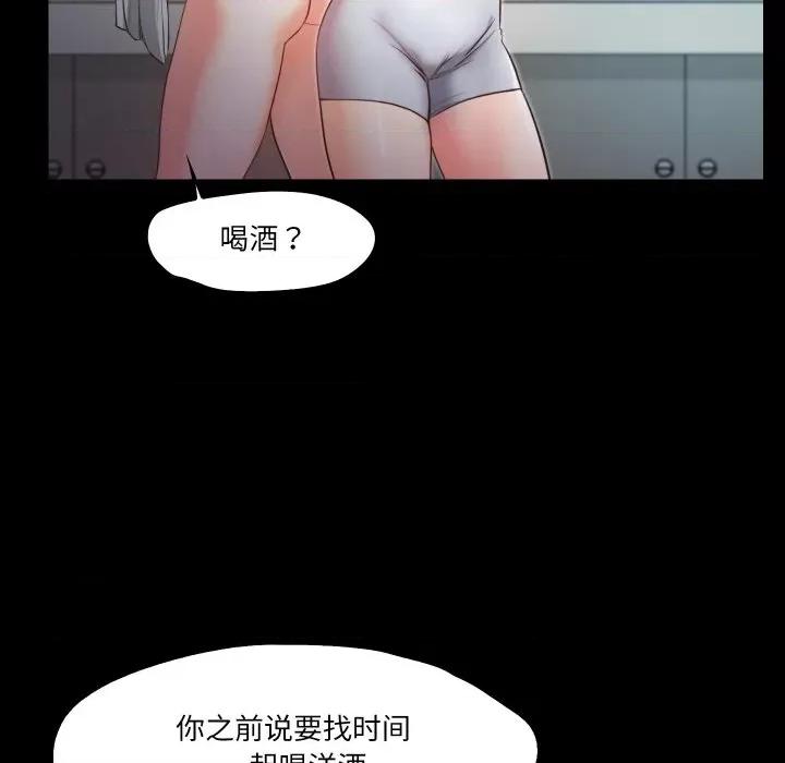 甜蜜的假期 甜蜜的假期-甜蜜的假期 第14话 第68页