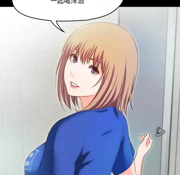 甜蜜的假期 甜蜜的假期-甜蜜的假期 第14话 第69页
