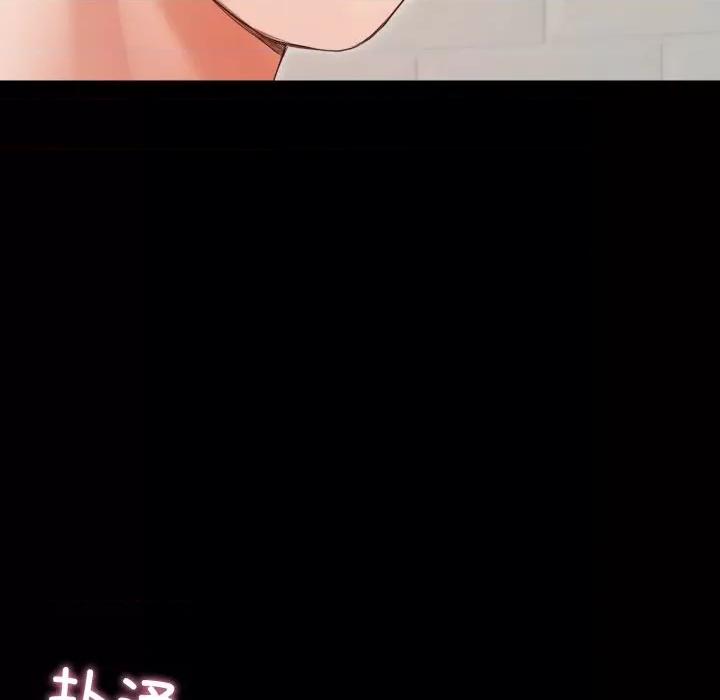 甜蜜的假期 甜蜜的假期-甜蜜的假期 第14话 第83页