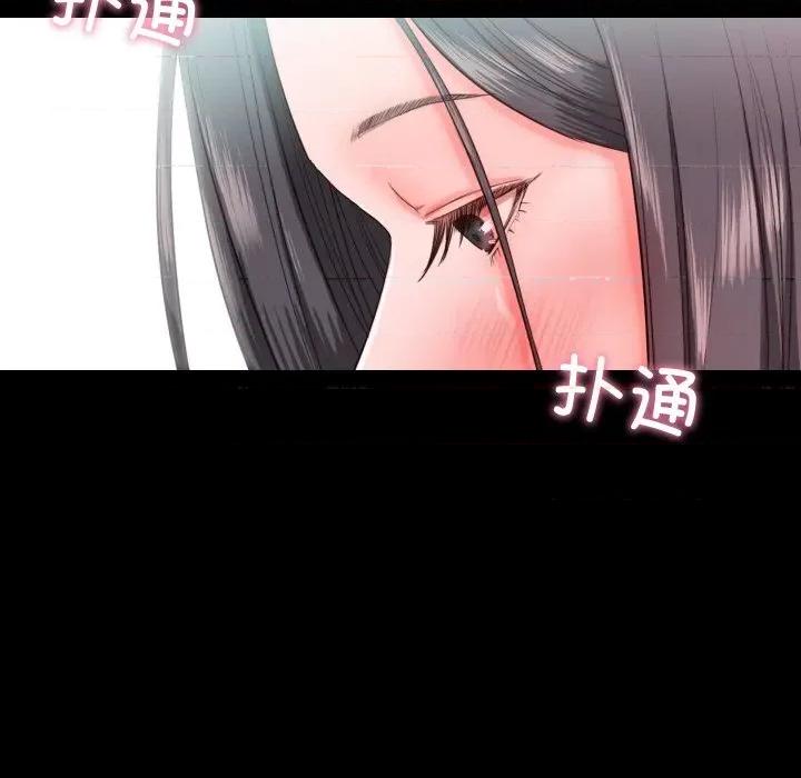 甜蜜的假期 甜蜜的假期-甜蜜的假期 第14话 第84页