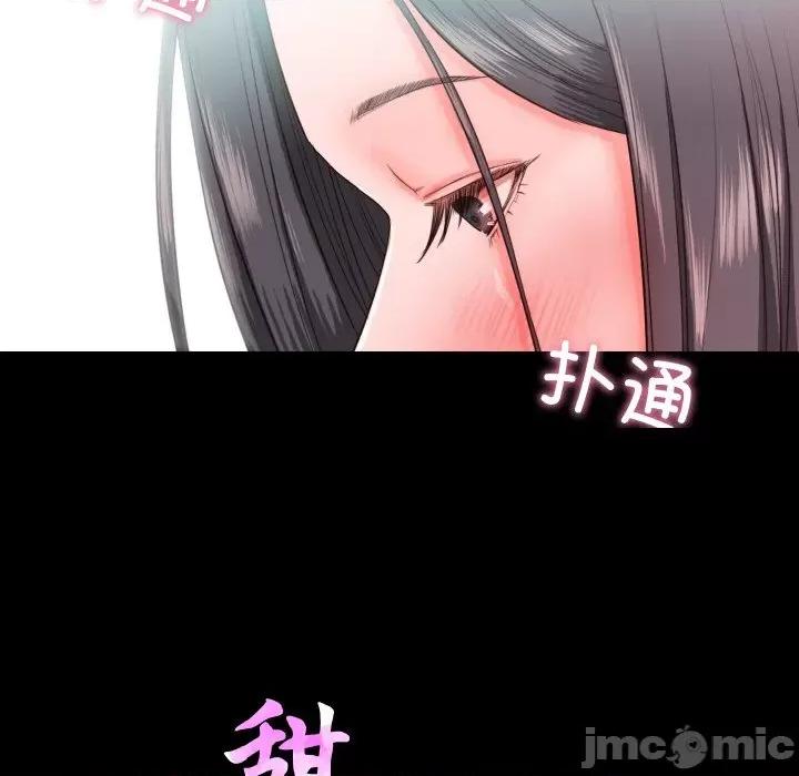 甜蜜的假期 甜蜜的假期-甜蜜的假期 第15话 第10页