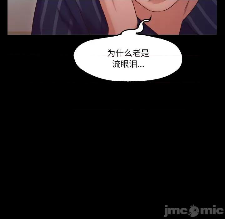 甜蜜的假期 甜蜜的假期-甜蜜的假期 第15话 第65页