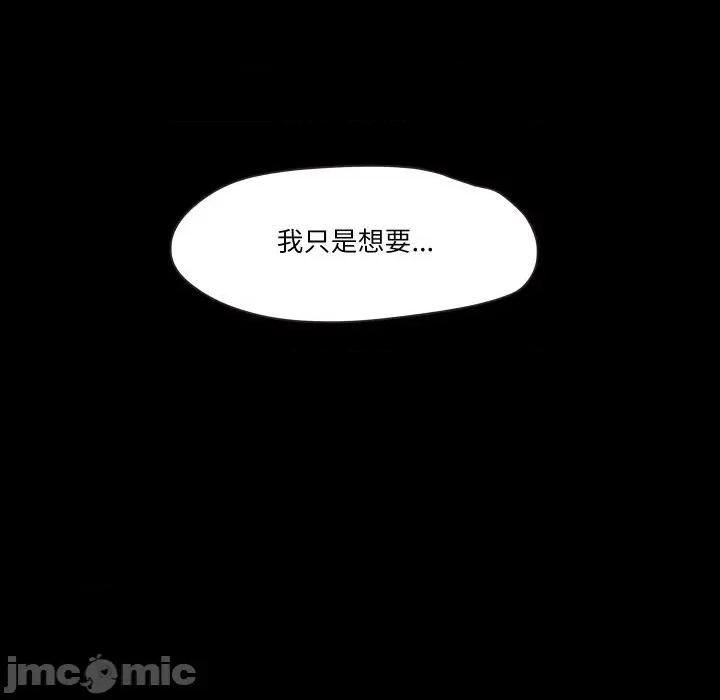 甜蜜的假期 甜蜜的假期-甜蜜的假期 第16话 第10页