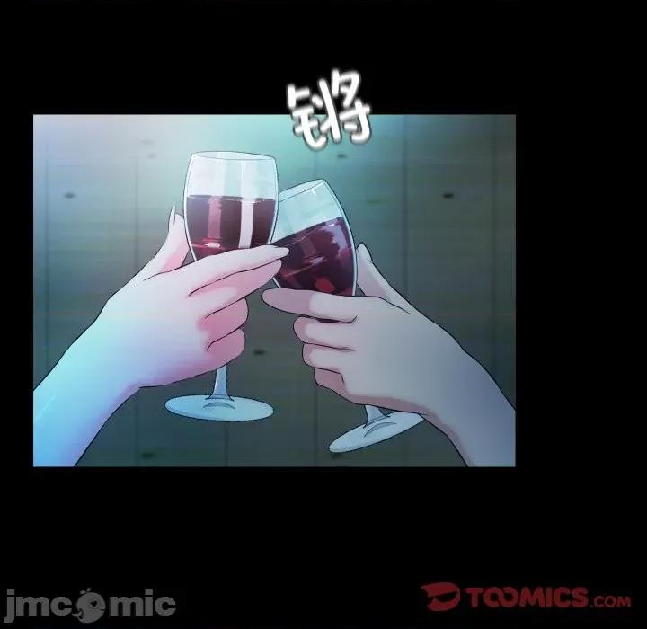 甜蜜的假期 甜蜜的假期-甜蜜的假期 第16话 第20页
