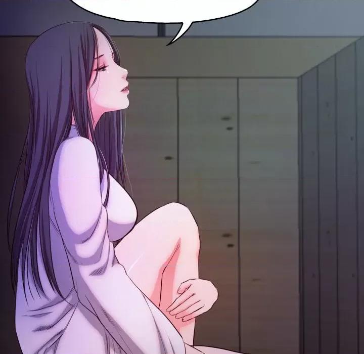 甜蜜的假期 甜蜜的假期-甜蜜的假期 第16话 第29页