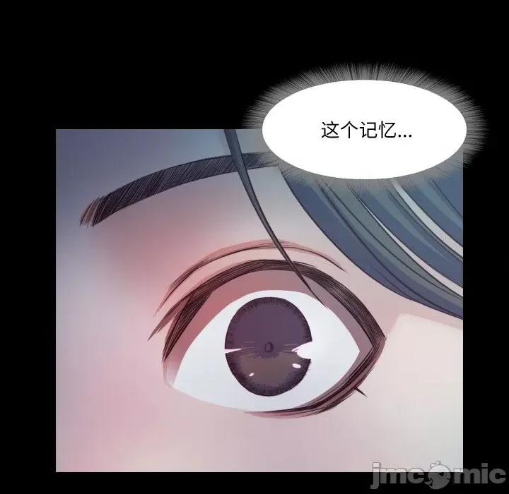甜蜜的假期 甜蜜的假期-甜蜜的假期 第16话 第55页