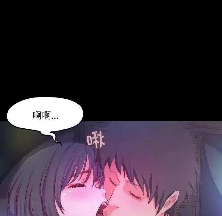 甜蜜的假期 甜蜜的假期-甜蜜的假期 第16话 第67页