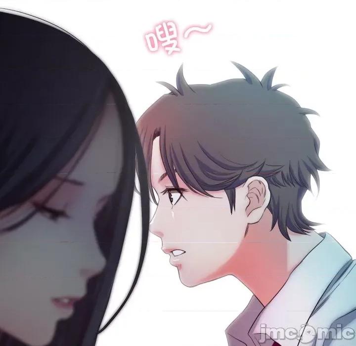 甜蜜的假期 甜蜜的假期-甜蜜的假期 第16话 第85页