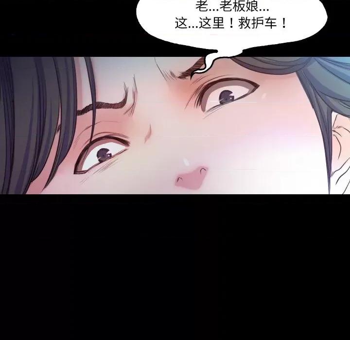 甜蜜的假期 甜蜜的假期-甜蜜的假期 第16话 第102页