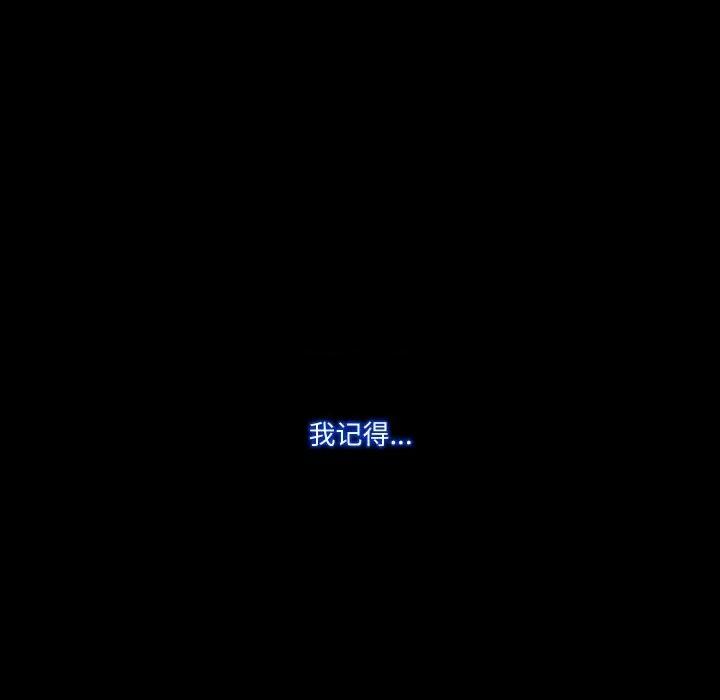 甜蜜的假期 甜蜜的假期-甜蜜的假期 第16话 第106页