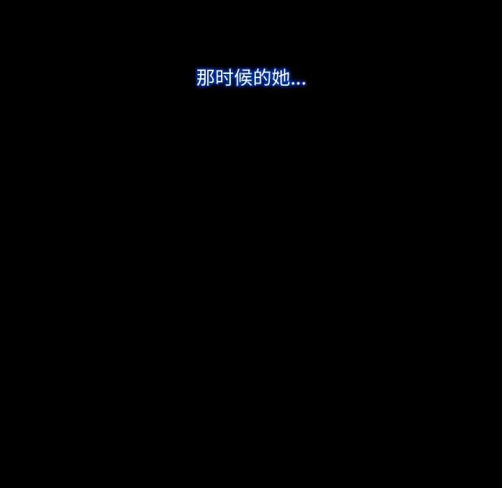 甜蜜的假期 甜蜜的假期-甜蜜的假期 第16话 第107页