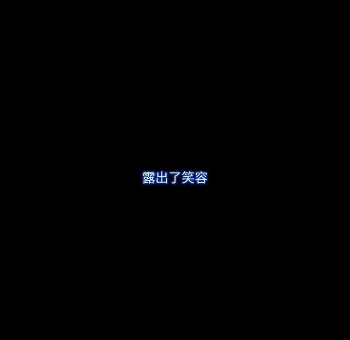 甜蜜的假期 甜蜜的假期-甜蜜的假期 第16话 第108页