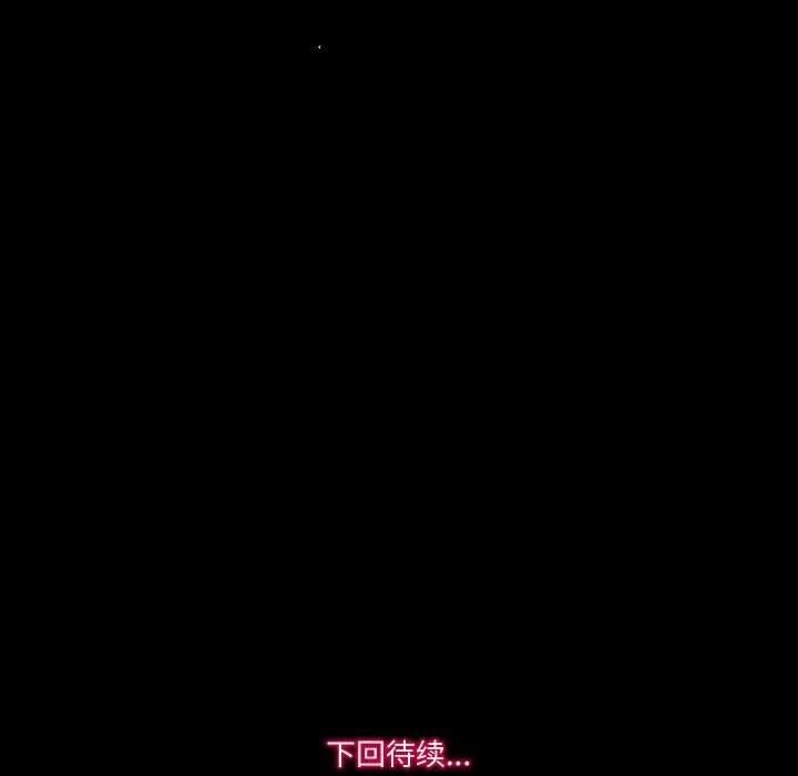 甜蜜的假期 甜蜜的假期-甜蜜的假期 第16话 第109页