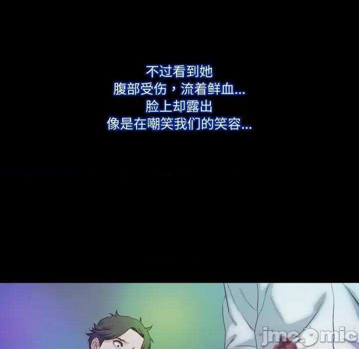 甜蜜的假期 甜蜜的假期-甜蜜的假期 第17话 第10页
