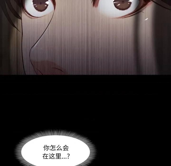 甜蜜的假期 甜蜜的假期-甜蜜的假期 第18话 第24页