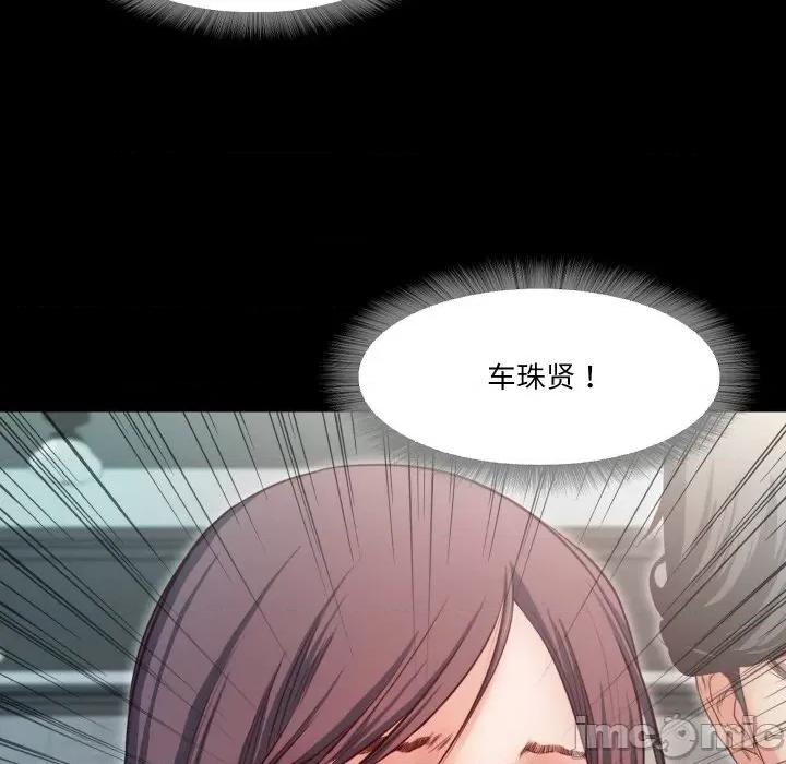 甜蜜的假期 甜蜜的假期-甜蜜的假期 第18话 第25页