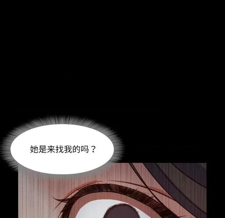 甜蜜的假期 甜蜜的假期-甜蜜的假期 第18话 第27页