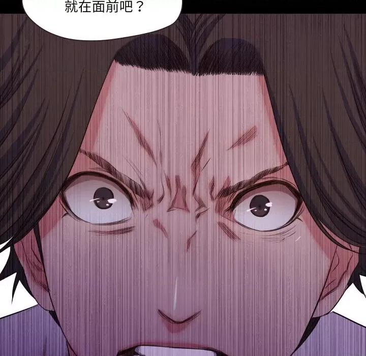 甜蜜的假期 甜蜜的假期-甜蜜的假期 第18话 第47页
