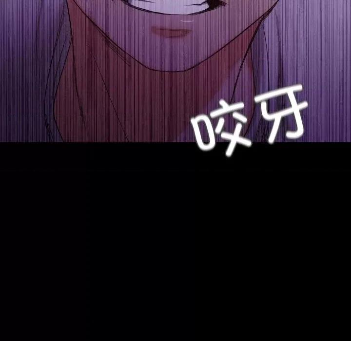 甜蜜的假期 甜蜜的假期-甜蜜的假期 第18话 第48页