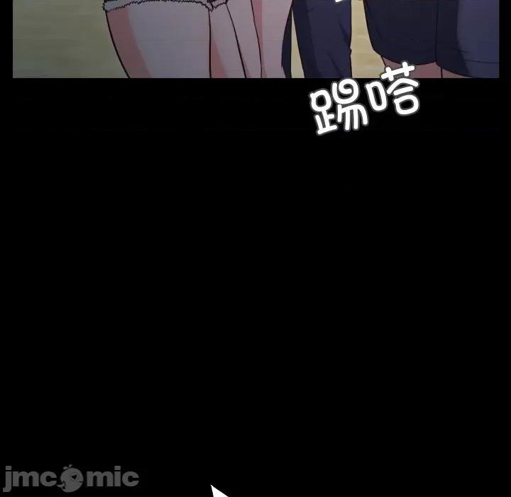 甜蜜的假期 甜蜜的假期-甜蜜的假期 第18话 第55页