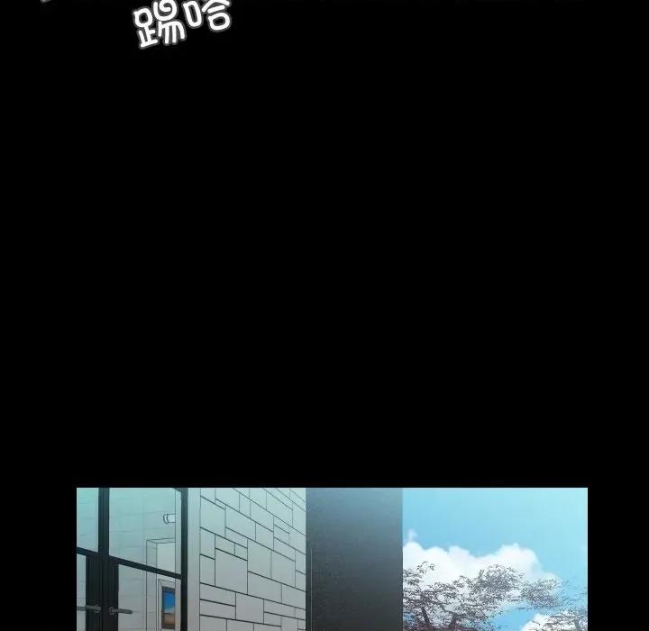 甜蜜的假期 甜蜜的假期-甜蜜的假期 第18话 第57页