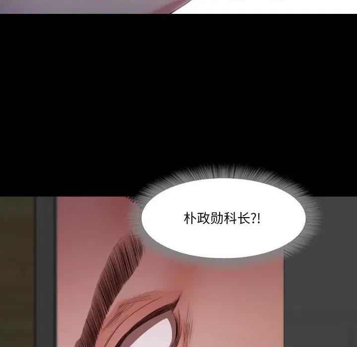 甜蜜的假期 甜蜜的假期-甜蜜的假期 第18话 第86页