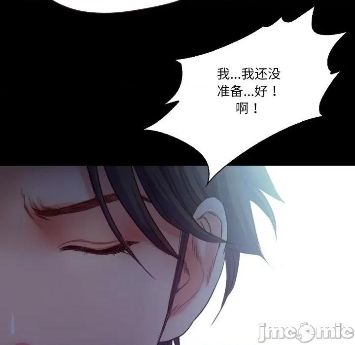 甜蜜的假期 甜蜜的假期-甜蜜的假期 第18话 第105页