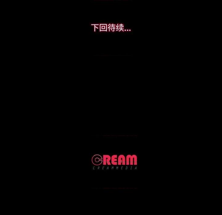 甜蜜的假期 甜蜜的假期-甜蜜的假期 第18话 第119页