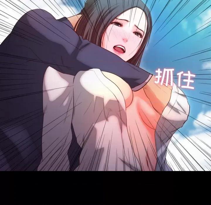 甜蜜的假期 甜蜜的假期-甜蜜的假期 第19话 第77页